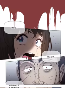 Page 1436 of HouseHold Affairs 【鲤家汉化】1~75话（更新完结番外篇 二） - preview thumbnail