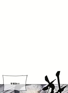 Page 1441 of HouseHold Affairs 【鲤家汉化】1~75话（更新完结番外篇 二） - preview thumbnail