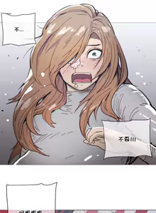 Page 1445 of HouseHold Affairs 【鲤家汉化】1~75话（更新完结番外篇 二） - preview thumbnail
