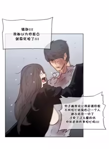 Page 1449 of HouseHold Affairs 【鲤家汉化】1~75话（更新完结番外篇 二） - preview thumbnail