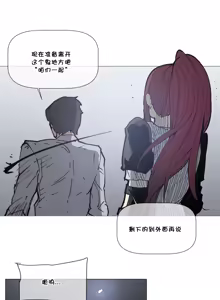 Page 1453 of HouseHold Affairs 【鲤家汉化】1~75话（更新完结番外篇 二） - preview thumbnail
