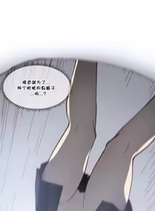 Page 1466 of HouseHold Affairs 【鲤家汉化】1~75话（更新完结番外篇 二） - preview thumbnail