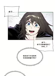 Page 1468 of HouseHold Affairs 【鲤家汉化】1~75话（更新完结番外篇 二） - preview thumbnail