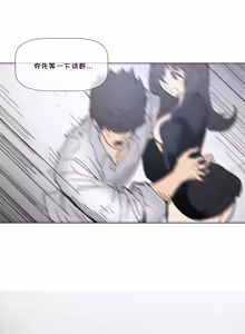 Page 1469 of HouseHold Affairs 【鲤家汉化】1~75话（更新完结番外篇 二） - preview thumbnail