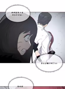 Page 1471 of HouseHold Affairs 【鲤家汉化】1~75话（更新完结番外篇 二） - preview thumbnail