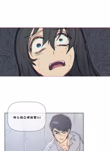 Page 1472 of HouseHold Affairs 【鲤家汉化】1~75话（更新完结番外篇 二） - preview thumbnail