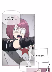 Page 1474 of HouseHold Affairs 【鲤家汉化】1~75话（更新完结番外篇 二） - preview thumbnail