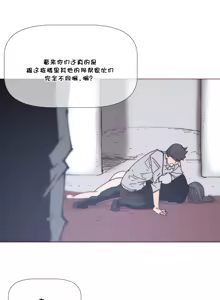 Page 1478 of HouseHold Affairs 【鲤家汉化】1~75话（更新完结番外篇 二） - preview thumbnail