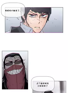 Page 1480 of HouseHold Affairs 【鲤家汉化】1~75话（更新完结番外篇 二） - preview thumbnail