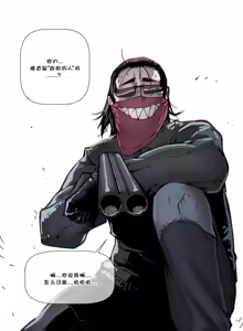 Page 1481 of HouseHold Affairs 【鲤家汉化】1~75话（更新完结番外篇 二） - preview thumbnail