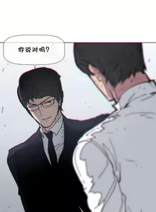Page 1483 of HouseHold Affairs 【鲤家汉化】1~75话（更新完结番外篇 二） - preview thumbnail