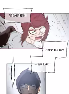 Page 1484 of HouseHold Affairs 【鲤家汉化】1~75话（更新完结番外篇 二） - preview thumbnail