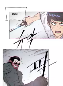 Page 1485 of HouseHold Affairs 【鲤家汉化】1~75话（更新完结番外篇 二） - preview thumbnail