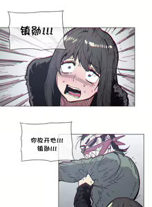 Page 1486 of HouseHold Affairs 【鲤家汉化】1~75话（更新完结番外篇 二） - preview thumbnail