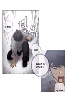 Page 1491 of HouseHold Affairs 【鲤家汉化】1~75话（更新完结番外篇 二） - preview thumbnail