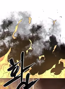 Page 1493 of HouseHold Affairs 【鲤家汉化】1~75话（更新完结番外篇 二） - preview thumbnail