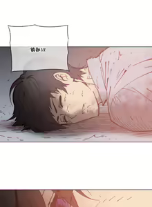 Page 1494 of HouseHold Affairs 【鲤家汉化】1~75话（更新完结番外篇 二） - preview thumbnail