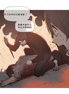 Page 1498 of HouseHold Affairs 【鲤家汉化】1~75话（更新完结番外篇 二） - preview thumbnail