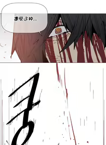 Page 1500 of HouseHold Affairs 【鲤家汉化】1~75话（更新完结番外篇 二） - preview thumbnail