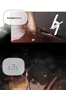 Page 1506 of HouseHold Affairs 【鲤家汉化】1~75话（更新完结番外篇 二） - preview thumbnail