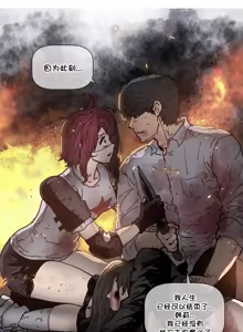 Page 1507 of HouseHold Affairs 【鲤家汉化】1~75话（更新完结番外篇 二） - preview thumbnail
