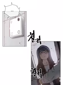 Page 1509 of HouseHold Affairs 【鲤家汉化】1~75话（更新完结番外篇 二） - preview thumbnail