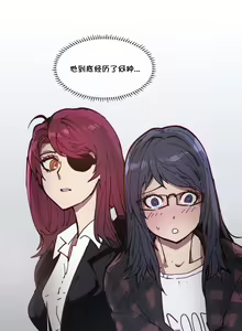 Page 1510 of HouseHold Affairs 【鲤家汉化】1~75话（更新完结番外篇 二） - preview thumbnail