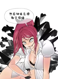Page 169 of HouseHold Affairs 【鲤家汉化】1~75话（更新完结番外篇 二） - preview thumbnail