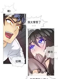 Page 188 of HouseHold Affairs 【鲤家汉化】1~75话（更新完结番外篇 二） - preview thumbnail