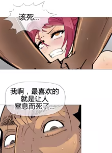 Page 206 of HouseHold Affairs 【鲤家汉化】1~75话（更新完结番外篇 二） - preview thumbnail
