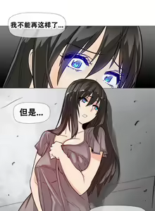 Page 219 of HouseHold Affairs 【鲤家汉化】1~75话（更新完结番外篇 二） - preview thumbnail