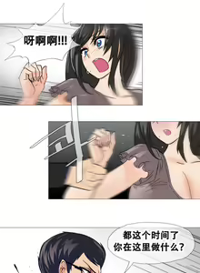 Page 220 of HouseHold Affairs 【鲤家汉化】1~75话（更新完结番外篇 二） - preview thumbnail