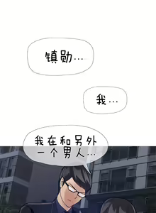 Page 223 of HouseHold Affairs 【鲤家汉化】1~75话（更新完结番外篇 二） - preview thumbnail