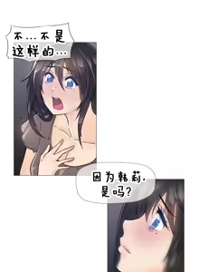 Page 226 of HouseHold Affairs 【鲤家汉化】1~75话（更新完结番外篇 二） - preview thumbnail