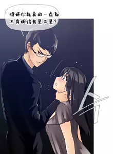 Page 227 of HouseHold Affairs 【鲤家汉化】1~75话（更新完结番外篇 二） - preview thumbnail