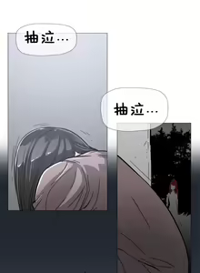 Page 231 of HouseHold Affairs 【鲤家汉化】1~75话（更新完结番外篇 二） - preview thumbnail