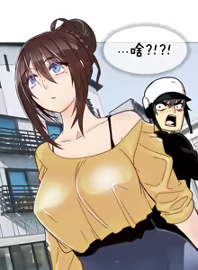Page 240 of HouseHold Affairs 【鲤家汉化】1~75话（更新完结番外篇 二） - preview thumbnail