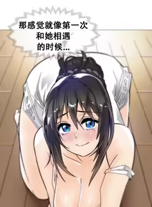 Page 252 of HouseHold Affairs 【鲤家汉化】1~75话（更新完结番外篇 二） - preview thumbnail