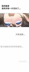 Page 286 of HouseHold Affairs 【鲤家汉化】1~75话（更新完结番外篇 二） - preview thumbnail