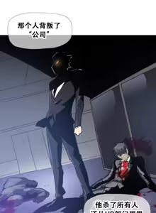 Page 289 of HouseHold Affairs 【鲤家汉化】1~75话（更新完结番外篇 二） - preview thumbnail