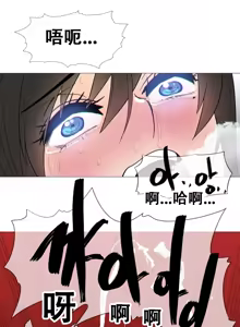 Page 293 of HouseHold Affairs 【鲤家汉化】1~75话（更新完结番外篇 二） - preview thumbnail