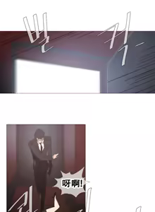 Page 305 of HouseHold Affairs 【鲤家汉化】1~75话（更新完结番外篇 二） - preview thumbnail