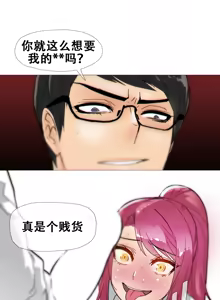 Page 307 of HouseHold Affairs 【鲤家汉化】1~75话（更新完结番外篇 二） - preview thumbnail