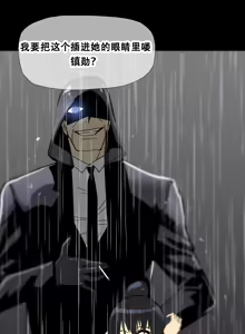 Page 325 of HouseHold Affairs 【鲤家汉化】1~75话（更新完结番外篇 二） - preview thumbnail