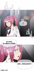 Page 329 of HouseHold Affairs 【鲤家汉化】1~75话（更新完结番外篇 二） - preview thumbnail