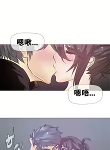 Page 351 of HouseHold Affairs 【鲤家汉化】1~75话（更新完结番外篇 二） - preview thumbnail