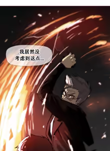Page 362 of HouseHold Affairs 【鲤家汉化】1~75话（更新完结番外篇 二） - preview thumbnail