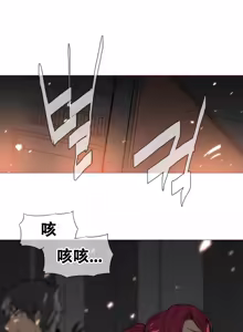 Page 365 of HouseHold Affairs 【鲤家汉化】1~75话（更新完结番外篇 二） - preview thumbnail