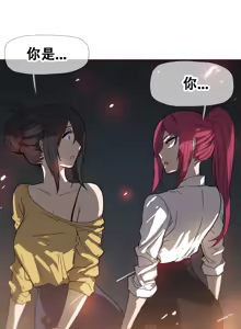 Page 367 of HouseHold Affairs 【鲤家汉化】1~75话（更新完结番外篇 二） - preview thumbnail