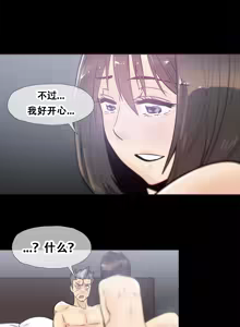 Page 380 of HouseHold Affairs 【鲤家汉化】1~75话（更新完结番外篇 二） - preview thumbnail